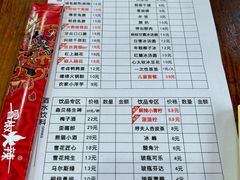-冒椒火辣(奎星楼街店)