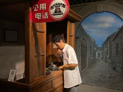 -上海电信博物馆