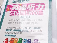 -八度音乐吉他教室(汉广店)