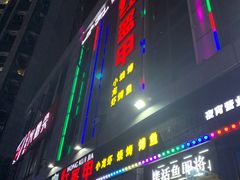 -红钳侠小龙虾·烧烤(中赢康康谷店)