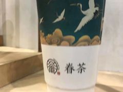 -眷茶(大卫城10楼店)
