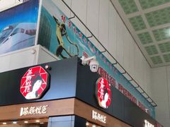 门面-茶颜悦色(五一里1号口店)