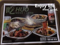 -魏家凉皮(外滩店)