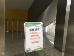 -民安大道(地铁站)