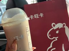 -卡旺卡(马鞍山金鹰店)