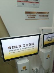 -武汉五洲整形外科医院