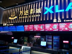 -万达影城(丽彩广场店)