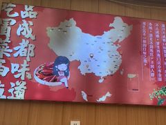 -冒菜西施·非遗冒菜(总店)