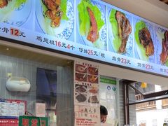 -赵元章肉骨烧(山塘街店)