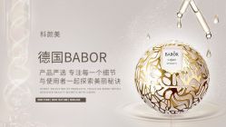 -美肤盾祛痘·问题肌头疗管理中心