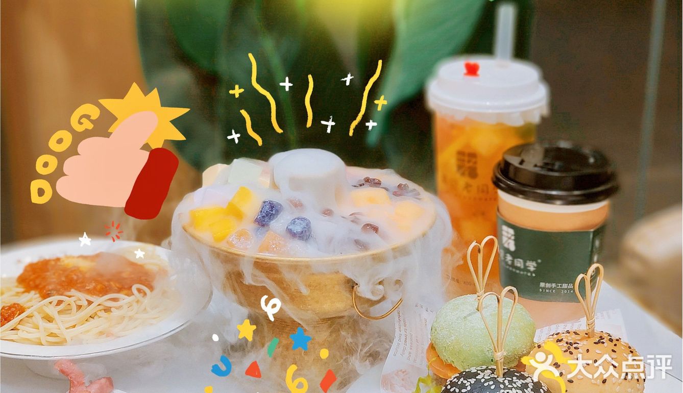肇庆探店 | 好哇塞的仙气飘飘芋圆奶茶火锅！