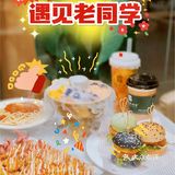 肇庆探店 | 好哇塞的仙气飘飘芋圆奶茶火锅！
