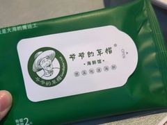 -爷爷的草帽·海鲜馆(孙塘路店)