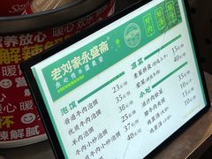 -老刘家永盛斋·传统泡馍(东关南街店)