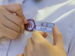 -海底捞火锅(天津SM城市广场店)
