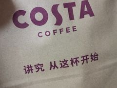 -COSTA COFFEE(上海虹口龙之梦)