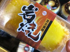 岩烧芝士蛋糕-85度C(厦门台湾街店)