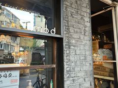 -mbd(华山路店)