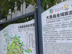 -安仁古镇