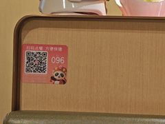 -海底捞火锅(西直门凯德MALL店)