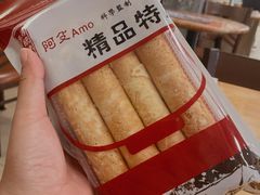 -阿殳咖啡(水围村店)