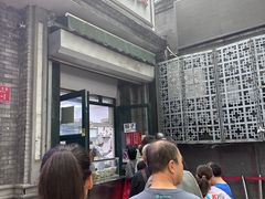-天泽祥·鼓楼馒头(鼓楼店)