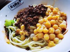 -花市豌杂面(民生路店)