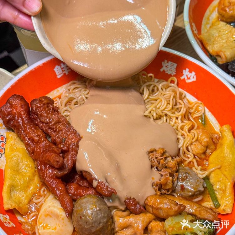 黏糊糊‼️被东北麻辣烫拿捏啦。。。