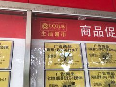-浦江城市生活广场(江月路店)