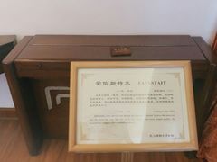 -鼓浪屿钢琴博物馆