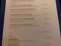 菜单-YUE·6·西式融合餐厅(外滩六号店)