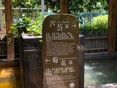 -华侨城阳宗海海景温泉