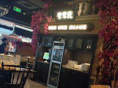 -前海沿·青岛菜(李沧万达店)
