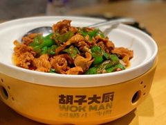 超级小炒肉-胡子大厨·超级小炒肉(华润店)