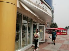 -好利来(西美花街店)
