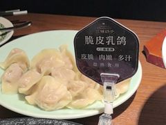 -三强鸽子(胜利路店)