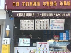 -红星兔丁(东风大桥店)