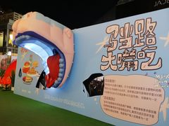 -中海环宇荟