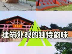 -盘龙城国家考古遗址公园