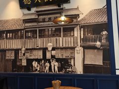 -德兴馆(广东路总店)