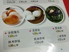 菜单-粤友餐厅