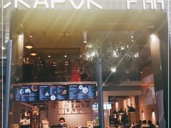 门面-卡朋厨房(289艺术园区店)