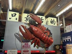 -熊记虾王·小龙虾(东晓南店)