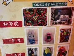 -COCO壱番屋(大华路店)