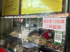 -汝萍传统蘸水菜(春华路总店)