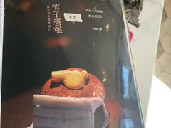 -茶是一枝花泡茶店