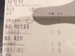 -江南厨子(万象天地店)