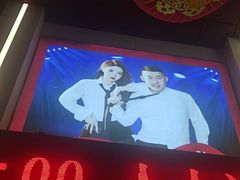 -东北风阿厦剧院(民康路店)
