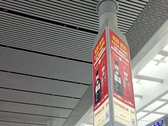 -合肥南站