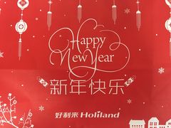-好利来(积家店)